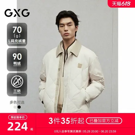 GXG男装 pu皮拼接假两件衬衫式羽绒服男轻薄保暖外套 24冬季新品商品大图