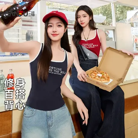 【直播专享】三福2025夏季T恤背心福袋图片