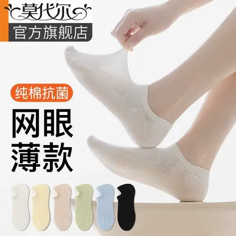袜子女短袜夏季薄款纯棉抗菌防臭夏天透气网眼不掉跟白色女士船袜商品大图