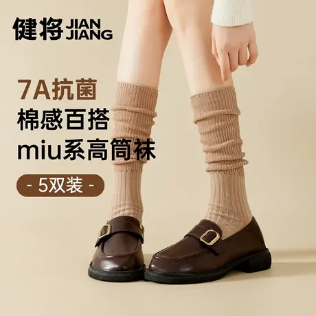 健将女士袜子夏季新款条纹小腿袜加长瘦腿堆堆袜轻薄透气女款棉袜商品大图
