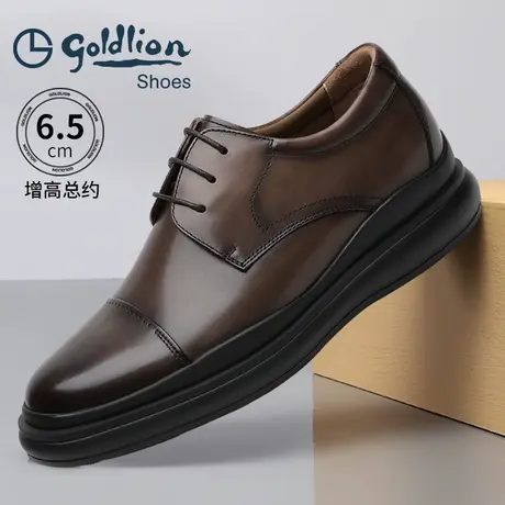金利来男鞋皮鞋春季新品商务办公日常休闲皮鞋真皮内增高德比鞋男商品大图