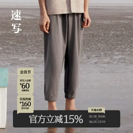 速写男装春夏折扣新款长裤宽松锥形束脚裤牛仔拼接设计休闲潮个性商品大图
