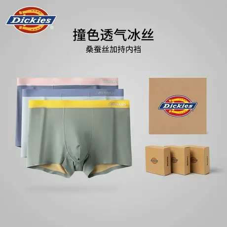 Dickies男士冰丝无痕内裤夏季透气撞色平角四角裤薄款不卡档裤头图片
