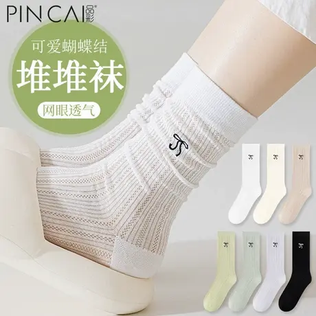 袜子女夏季薄款网眼透气纯棉纱线白色无骨中筒堆堆袜2025新款爆款图片