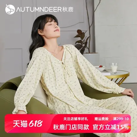 秋鹿夏季针织棉甜美碎花睡衣长袖长裤青年家居服女春夏可外穿套装商品大图