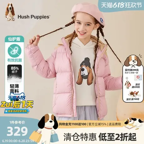 暇步士童装儿童羽绒服冬装新款男童保暖连帽女大童休闲拼色厚外套商品大图