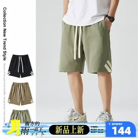 6.24/20点 上新唐狮夏季美式高街薄款短裤男百搭潮宽松外穿GAT商品大图