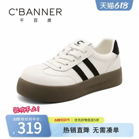 千百度德训鞋女2025秋季新款时尚百搭厚度大头舒适运动休闲鞋板鞋图片