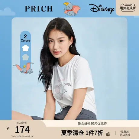 PRICH【小飞象系列】新款上衣设计感圆领卡通可爱休闲T恤商品大图