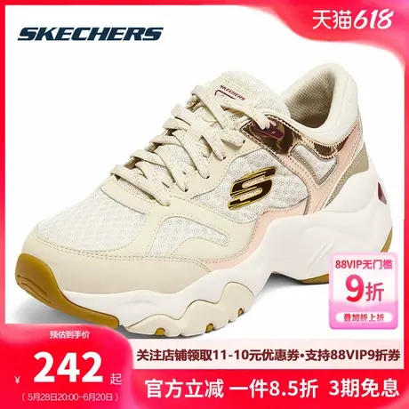 斯凯奇女鞋2025春季新款网面透气厚底运动鞋休闲鞋子女款老爹鞋潮商品大图
