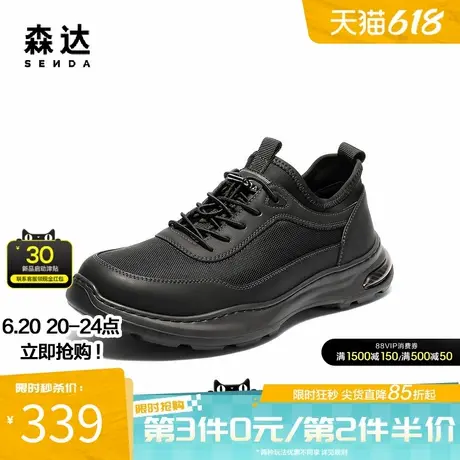 森达健步鞋男2025夏新户外运动风舒适厚底休闲鞋QJ013BM5商品大图