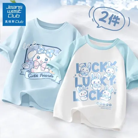 真维斯club女童夏季短袖t恤2025新款小女孩纯棉衣服儿童夏装上衣图片