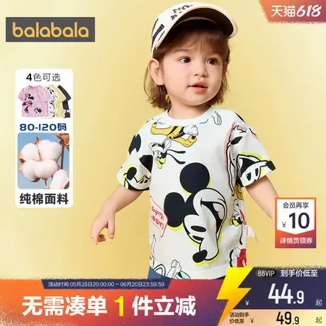 迪士尼IP巴拉巴拉宝宝短袖t恤婴儿纯棉上衣夏装新款童装男童女童商品大图