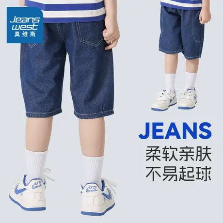真维斯童装男童牛仔短裤夏季2025新款男孩休闲裤子五分裤儿童中裤图片