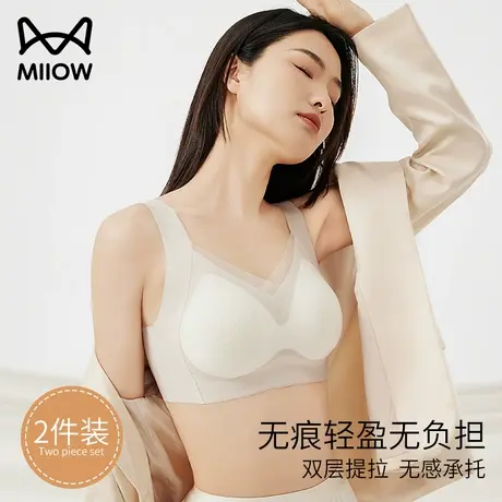 猫人无痕内衣女小胸聚拢收副乳防下垂上托提拉美背心式薄款文胸罩商品大图