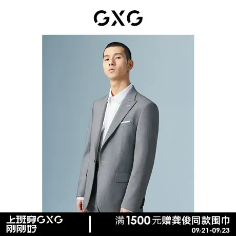 GXG男装 商场同款波点男士商务西装外套 22年冬季新品图片