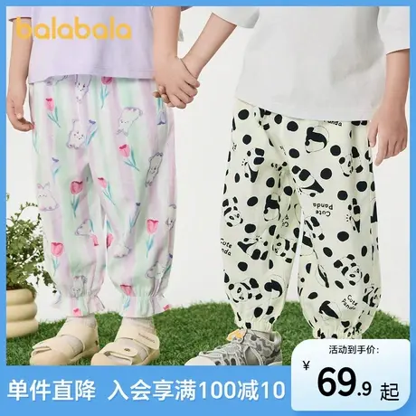 巴拉巴拉儿童裤子男女童夏季防蚊裤小童宝宝睡裤天丝人棉可外出萌图片