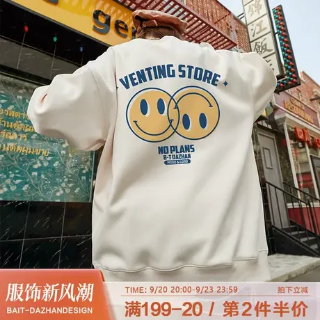 美式潮牌笑脸圆领男卫衣秋冬ins复古街头宽松大码oversize米白色商品大图