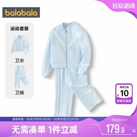 巴拉巴拉女童运动套装小童宝宝洋气公主外套裤子春秋款童装儿童潮图片