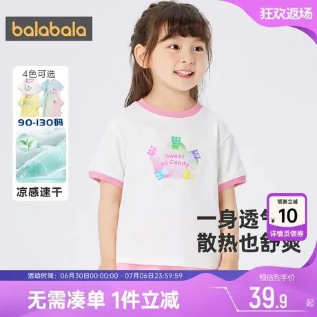 巴拉巴拉女童短袖t恤宝宝夏季新款童装儿童速干衣打底衫白色上衣5商品大图