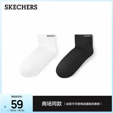 斯凯奇时尚潮流纯色2双装中筒袜轻薄耐磨运动袜经典透气舒适袜子图片