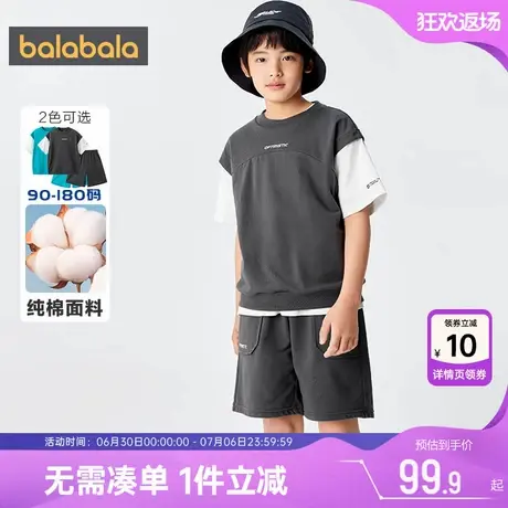 巴拉巴拉儿童运动套装一家三口亲子装夏季新款童装宝宝纯棉衣服大图片