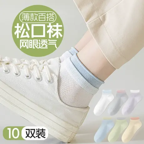 雅鹿袜子女夏季薄款吸汗透气短袜防滑不掉跟春秋款隐形船袜商品大图