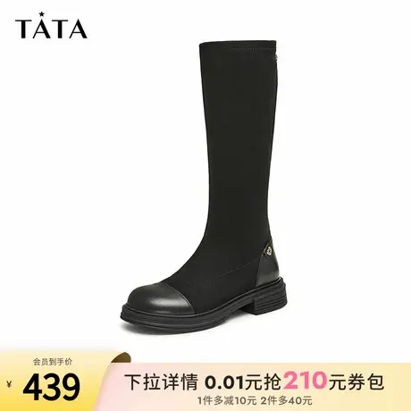 Tata他她气质平底长筒靴女靴子通勤时装瘦瘦靴2024冬新款WZB02DG4商品大图
