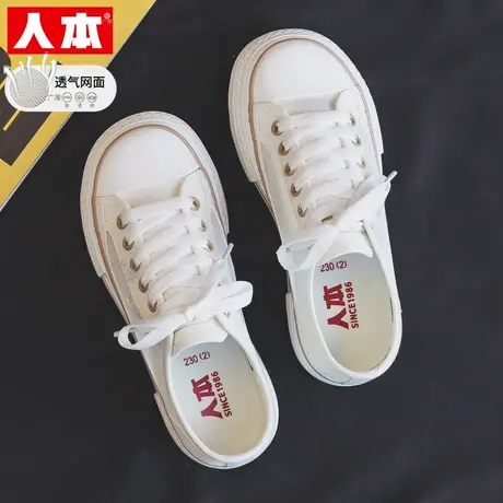 人本小白鞋女鞋子春夏季网面透气帆布鞋女款芒果头大头休闲鞋板鞋图片