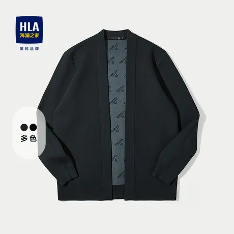HLA/海澜之家亦心即为系列长袖针织外套2025秋季新款微弹开衫男图片
