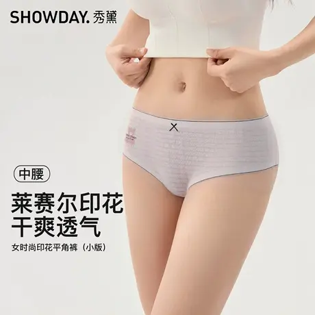 秀黛女时尚印花莱赛尔印花透气干爽撞色腰头平角内裤S6333027T商品大图