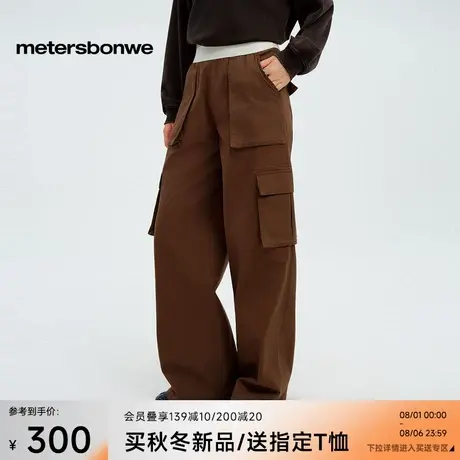 美特斯邦威工装裤女士2025秋季新款潮流贴袋洗水宽松直筒梭织长裤商品大图