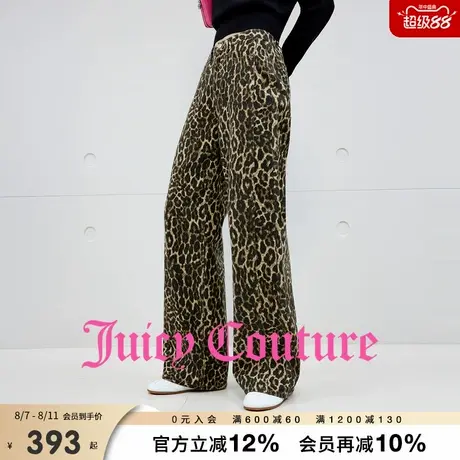 Juicy Couture橘滋牛仔裤女2025年秋季新款豹纹直筒拖地全棉长裤商品大图