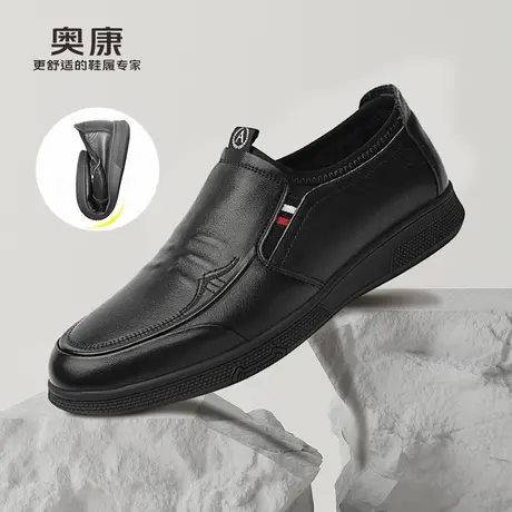 奥康男鞋2025新款商场同款一脚蹬爸爸鞋通勤真皮休闲皮鞋软底舒适商品大图