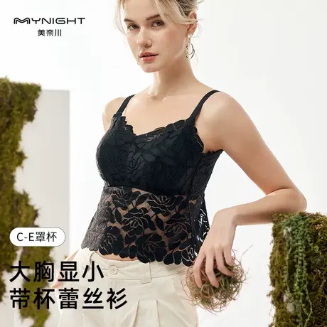 美奈川蝴蝶蕾丝性感美背内衣女聚拢防走光抹胸式免穿文胸吊带背心商品大图