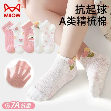 儿童袜子夏季薄款女童网眼短袜宝宝男童夏天女孩棉袜中筒袜子商品大图
