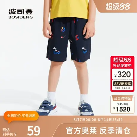 波司登奥莱男童夏季裤子休闲短裤舒适凉感吸湿透气抗菌防晒印花图片