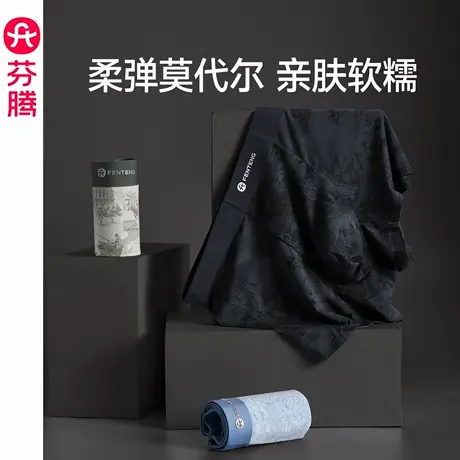 芬腾莫代尔男士内裤7a抗菌裆透气平角裤男青年运动大码四角短裤头商品大图