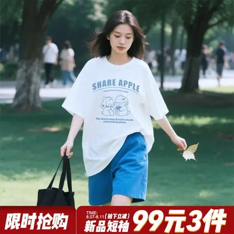 2025新款爆款宽松正肩休闲白色短袖t恤女可爱风卡通印花半袖上衣图片