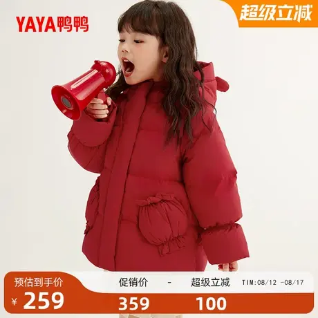 鸭鸭小童羽绒服女童2025冬季新品中长款甜美连帽加厚外套J图片