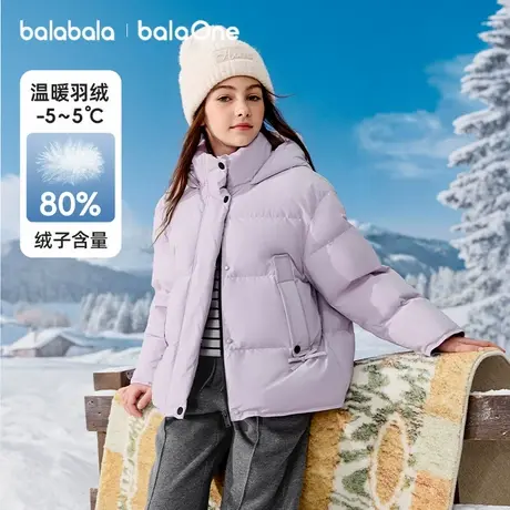 巴拉巴拉儿童羽绒服女童户外防风保暖中长款上衣2025冬装新款童装商品大图