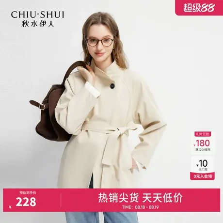 秋水伊人优雅气质通勤风衣2025年春季新款简约H型立领系带外套女商品大图