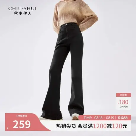 秋水伊人黑色显瘦微喇牛仔裤2025年冬季新款女复古高腰百搭喇叭裤商品大图