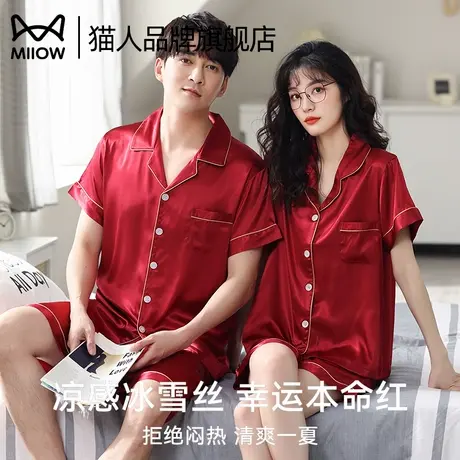 猫人情侣睡衣夏季新婚结婚女士红色薄款凉感冰丝短袖男家居服套装商品大图
