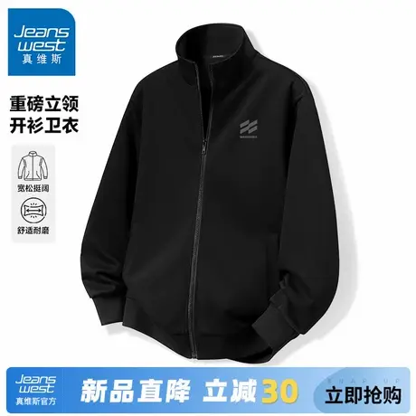 GV真维斯开衫卫衣男款初秋oversize松弛感外套美式潮牌男士上衣C图片