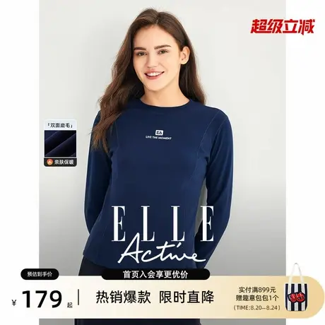 ELLE Active2024秋季保暖打底衫套指上衣女设计感修身内搭长袖t恤图片