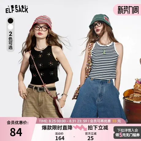 妖精的口袋美式黑色条纹吊带背心女2024夏季新款休闲外穿无袖上衣商品大图