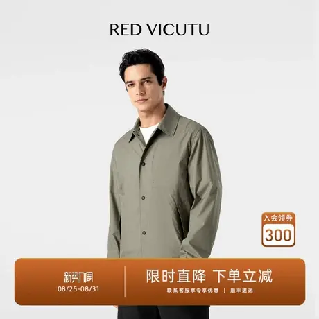 VICUTU/威可多男士夹克舒适翻领商通勤务休闲百搭外套商品大图