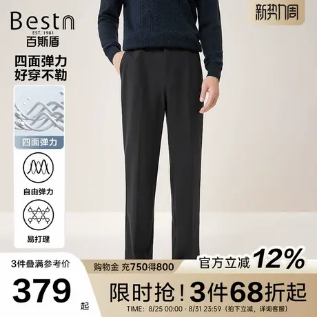 百斯盾官方[四面弹]男装针织休闲裤25春季款抗皱垂顺宽松直筒长裤商品大图