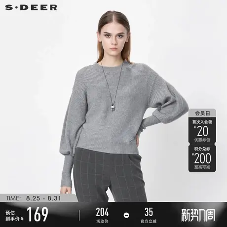 sdeer圣迪奥冬装女装罗纹圆领泡泡袖内搭针织毛衣S21483510商品大图